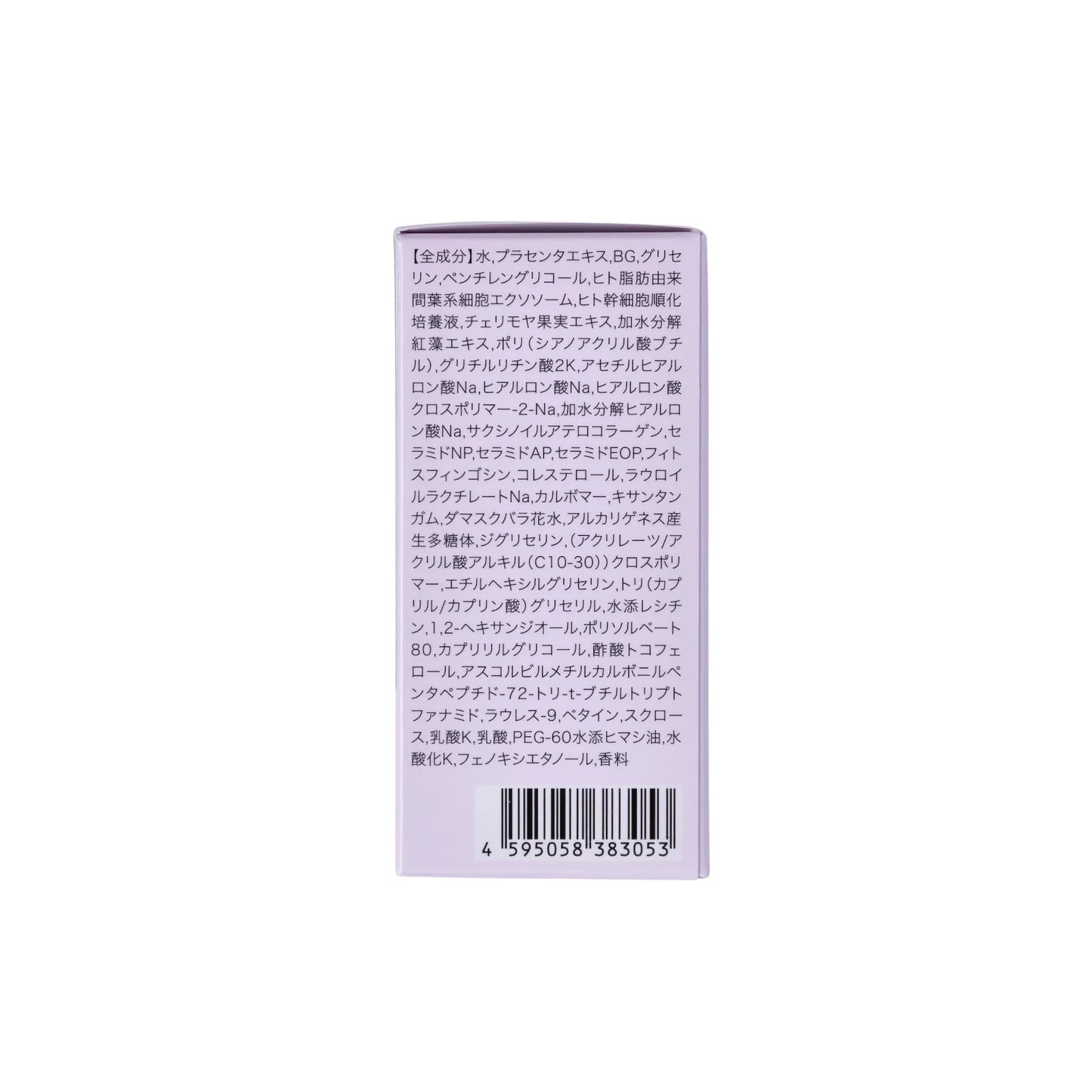 αIPLUS - Calm refresh serum(ピンク)