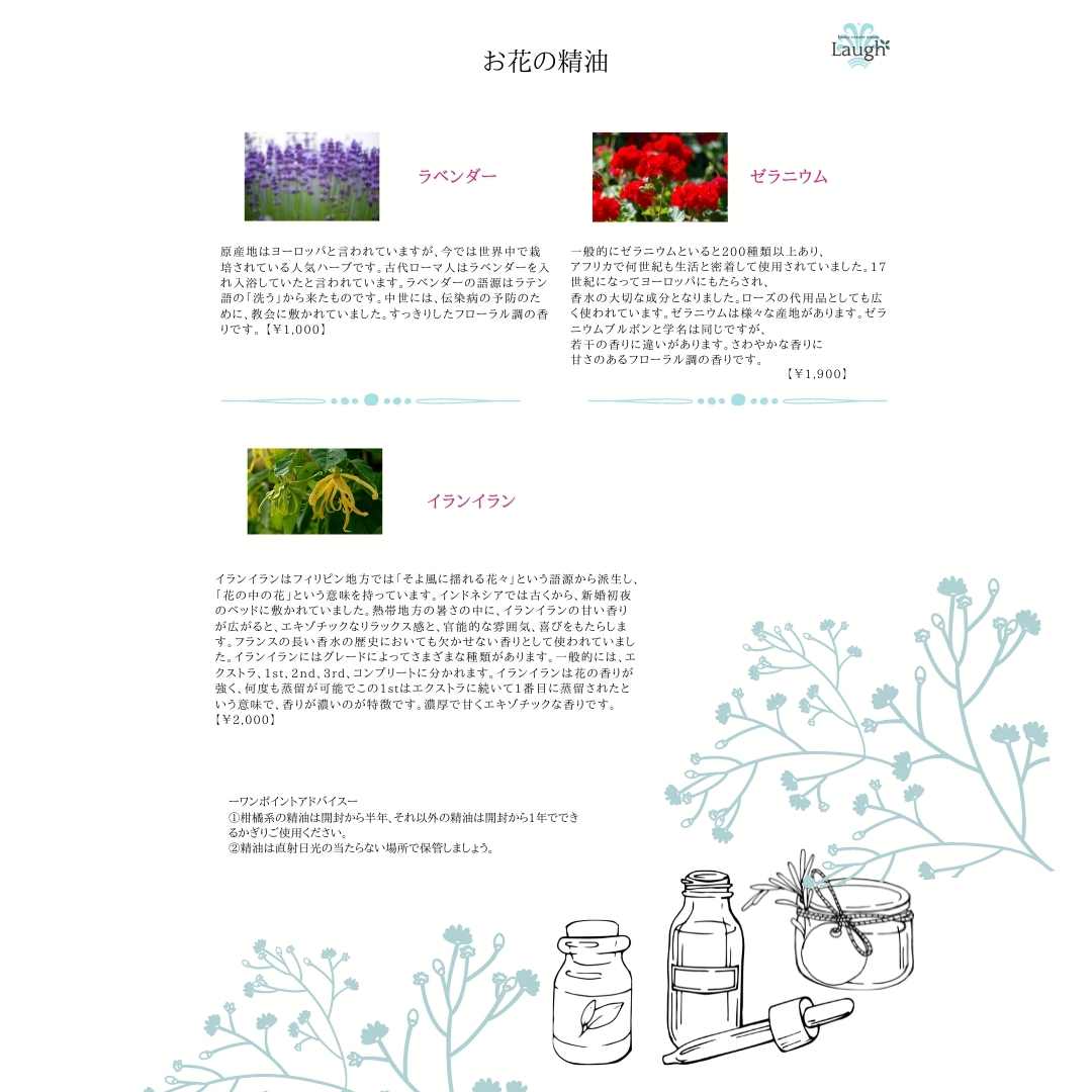 ラベンダー精油 10ml