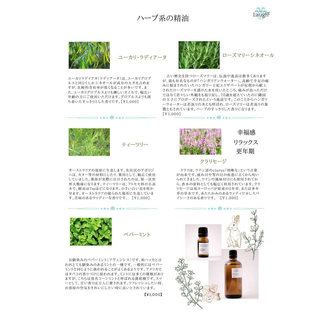ティーツリー精油 10ml